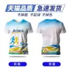 Camisetas de Verão Respiráveis e Leves, de Secagem Rápida e Manga Curta, Feitas Sob Medida para Homens e Mulheres, Roupas Esportivas para Maratona, Camisetas Culturais com Texto Impresso