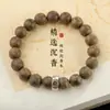Pulsera Auténtica de Madera de Águila para Hombres y Mujeres S925 Doce Signos del Zodíaco Buda Pulsera de Madera Plateada Cuentas de Buda Venta al por Mayor