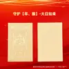 Série Oito Grandes Deidades Guardiãs Adesivos de Telefone Dourados Ouro Puro 999 Bodhisattva Manjushri Cartão Dourado Fabricante Atacado