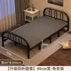 Cama plegable cama individual hogar adulto simple cama doble sin instalación dormitorio habitación de alquiler cama de tablero duro descanso para comer cama de hierro