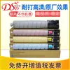 Aplicable a Fuji scheduler c3six generación caja de tóner VI C2271 caja de tóner 3370 Tóner 4471 5571 6671