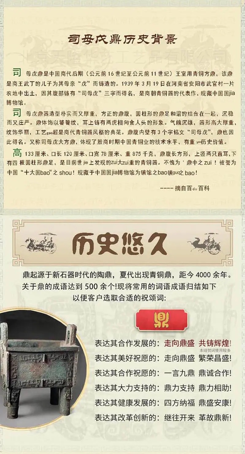 定 333 历史悠久