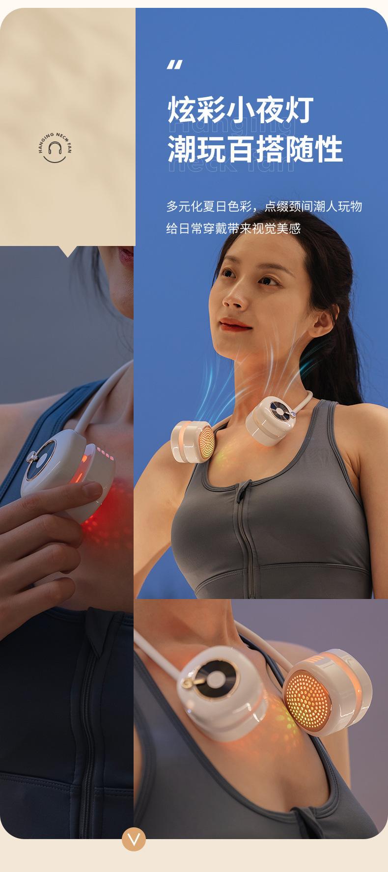 挂脖风扇-详情2_10