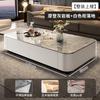 Mesa de centro Rock Board 2024, nuevo estilo, para sala de estar, hogar, luz, lujo, alto nivel, mesa pequeña sencilla, mesa de centro de celebridades de Internet, mesa para apartamento pequeño