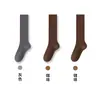 Meias Femininas Simples de Comprimento até o Joelho Estilo Coreano Outono/Inverno Algodão Aconchegante Meias Longas Várias Cores Disponíveis Fábrica de Meias Femininas Atacado