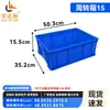 Caja de piezas de plástico, caja de volquete, caja de almacenamiento rectangular, caja de herramientas para ferretería, caja de plástico, caja para materiales de taller y almacén