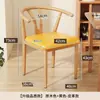 Respaldo de Silla de Gran Maestro Silla Silla de Comedor para el Hogar Mesa de Comedor Minimalista Moderna Taburete Silla de Cuerno de Toro Imitación de Hierro Forjado Silla de Mesa de Té de Madera Maciza