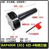 Cabeça de Corte de 90 Graus Bap400R Suporte de Ferramenta de Fresamento CNC Morse Mt4 Ferramenta Indexável de Ângulo Reto Cabeça de Fresamento Apmt1604