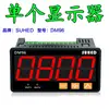 Medidor con Pantalla Digital Electrónica Transmisor Controlador Analógico Pantalla de Temperatura Presión 4~20mA/0-10V Presión Corriente