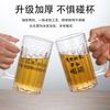 Vaso de cerveza de barril comercial anticaídas de 500 ml, vaso de cerveza acrílico creativo para pub y barbacoa, copia vaso de vino con letras