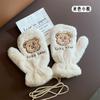 2024 Nuevos Guantes de Cuello Colgante Lindos Doble Cola de Caballo Pequeño Monstruo Peluche para Mujer Otoño e Invierno Cálidos Blancos Usar Guantes de Terciopelo