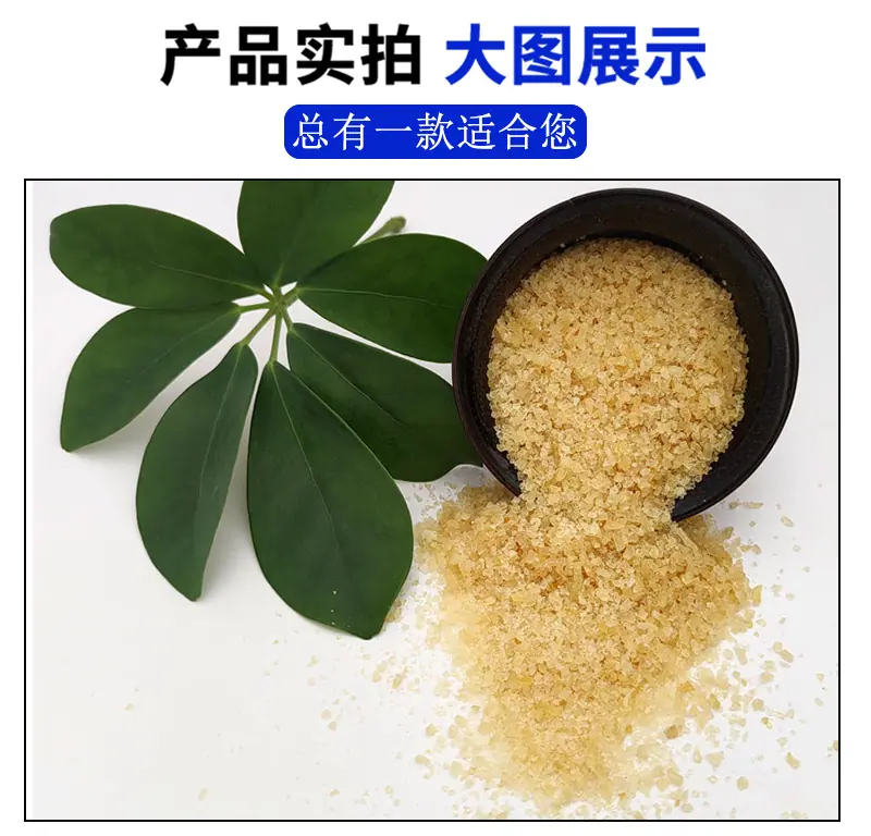 工业级明胶高粘度明胶粉皮胶电镀工艺品纸张粘合墨汁绘画颜料用胶