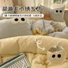 Juego de Cama de Algodón Lavado de Cuatro Piezas para Todas las Estaciones, Funda de Edredón para Dormitorio de Estudiante, Juego de Cama Individual de Tres Piezas