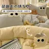 Juego de Cama de Algodón Lavado de Cuatro Piezas para Todas las Estaciones, Funda de Edredón para Dormitorio de Estudiante, Juego de Cama Individual de Tres Piezas