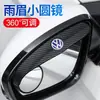 Parasol de Espejo Retrovisor Trasero de Coche Espejo Redondo Pequeño Espejo de Punto Ciego con Reflector Integrado Espejo de Reversa Cubierta de Lluvia Gadget Antilluvia