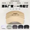 Gorra tipo visera de secado rápido para verano con logo personalizado, ala extendida, totalmente perforada, transpirable, sombrero de sol para protección solar al aire libre