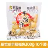 Bolsa de la Suerte Mochi Estilo Japonés 300g Ingredientes Oden Tienda de Conveniencia Mochi Pegajoso de Arroz Glutinoso Bolsa Olla Caliente Picante Uso Comercial