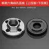 100 Plato de Presión para Amoladora Angular Cabezal de Modificación Universal Accesorios para Máquina de Corte Juego Completo Tuerca Universal Tornillo Cubierta de Presión para Máquina Pulidora