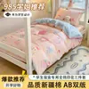 Guardería Clase A Conjunto de Tres Piezas de Algodón Puro Manta de Siesta para Bebé Funda de Edredón 100% Algodón Ropa de Cama para Dormitorio Universitario