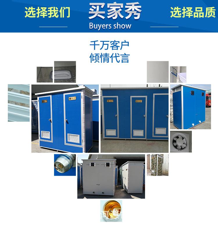 连体厕所_03.jpg