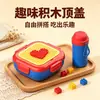 Recipientes selados de grau alimentício para armazenamento de alimentos, perfeitos para uso doméstico, estudantes e trabalhadores de escritório - um item essencial para transportar refeições, incluindo lancheiras de frutas e um conjunto de garrafas de água, mais blocos de montar