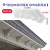 Molde de Vigamento para Nova Villa Estilo Chinês, Suporte de Cornija, Suporte de Janela, Cimento Pré-fabricado, Forma para Edificação Moldada no Local, Modelo de Suporte de Vigamento