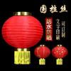 Linterna de Papel Redonda Roja Colgante Plegable para Exteriores Estilo Japonés-Coreano Celebración de Festival Accesorios de Baile Linterna de Alambre