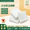 Algodón filtrante para dispensador de agua, algodón filtrante de tela no tejida para purificador de agua, algodón filtrante a prueba de polvo prefiltro para purificación de agua, algodón filtrante de relleno para equipo