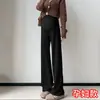 Pantalones de Maternidad Otoño Invierno Ropa Exterior 2026 Estilo Nuevo Embarazo Sin Apretar la Barriga Pantalones Largos Tallas Grandes Petite Pantalones de Pierna Ancha Ropa de Otoño