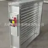 Registros Cortafuegos de Acero al Carbono de Múltiples Paletas, Registros de Extracción de Humo y Fuego, Registros Ajustables de Múltiples Paletas a Presión Normal, Registros Cortafuegos Eléctricos, Suministro y Venta al por Mayor