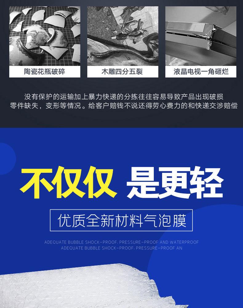 气泡袋1_28.jpg
