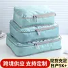 Bolsa de almacenamiento para viajes y actividades, juego de cuatro bolsas para clasificación y organización de ropa para viajes de negocios y de placer, almacenamiento de equipaje portátil