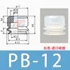 Taozhuo Ventosa de Vacío Pb-10 Pb-15 Pb-30 Herramienta Manual Mecánica para Retirar Ventosas y Boquillas de Succión, Ventosa Neumática