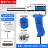 Pistola de Soldadura de Plástico Pistola de Reparación de Parachoques de Coche Pistola de Soldadura de Plástico Pistola de Aire Caliente Pequeña Pistola de Fusión en Caliente Lámina de PPR Tubería de PE