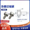 Polea metálica de acero inoxidable con cojinete de rosca externa 304, rodillo de rueda con tornillo, tornillo, tornillo, guía, rueda, pista, polea pequeña