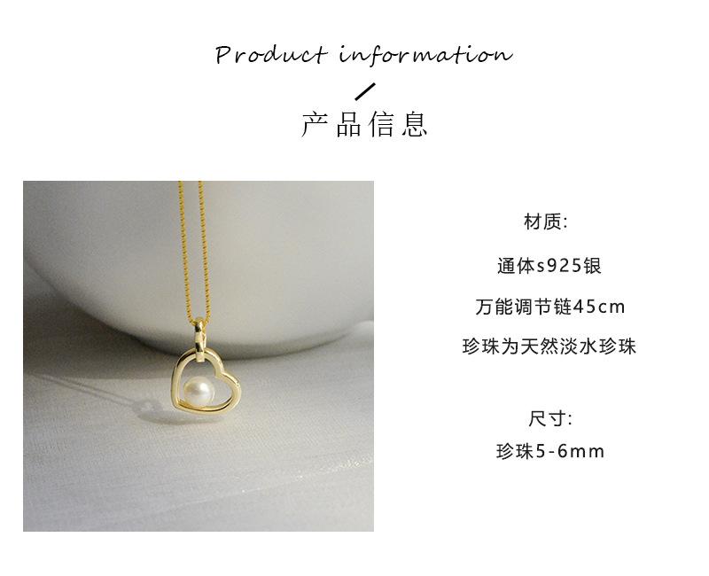 通体s925银爱心珍珠吊坠锁骨链轻奢小众设计感天然