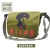 Bolsa Militar Verde Nostálgica Sirviendo al Pueblo Estrella de Cinco Puntas Lona Bolsa del Ejército Rojo Bolso de Hombro Cruzado Mao Lei Feng Estrella Roja