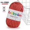 Hilo Tejido a Mano para Bolsos, No Propenso a Formar Bolitas, Hilo Grueso DIY para Crochet, Hilo de Color Sólido al por Mayor para Crochet