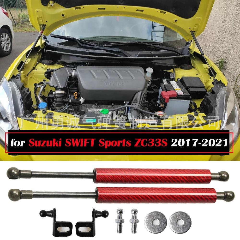 Damper-for-Suzuki-SWIFT-Sports