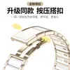 Nuevo Estilo Compatible con Correa para Samsung Watch 9 Estilo de Negocios Liberación Rápida Correa de Cerámica Correa Dedicada para Samsung Watch 8/9