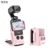 Adecuado para Base de Montaje Magnético Dji Pocket4/3, Ventosa para Coche, Accesorio de Fijación Multifuncional para Escritorio