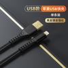 Adecuado para Cable de Datos Apple 14 Cable de Carga Rápida Pd20W Cable Trenzado de Pesca 13Pro/X/12/11/Xr/Xsmax/8P