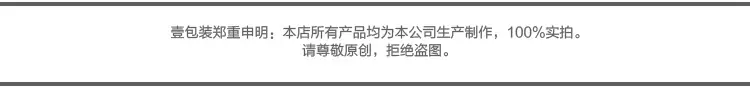 不分盒型的产品