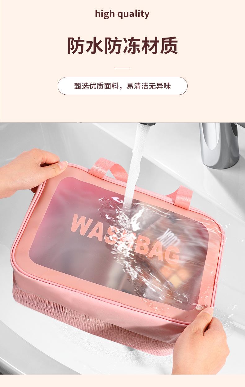 干湿分离化妆包_07