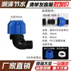 União de Tubo PE com Tampa Azul Atualizada Tubo de Água para Fusão a Quente Acessórios de Irrigação Conjunto Completo Válvula de Engate Rápido Tee
