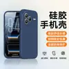 Adecuado para funda de teléfono móvil Xiaomi Civi5Pro, Protección integral anticaídas, Silicona líquida de color puro, Estilo Ins simple, Popular en Internet, Antifouling