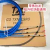 Yate Marino Lancha Rápida Motor Fuera de Borda Cable de Acelerador Marino Cable de Marchas Accesorios Marinos con Conector Corto