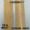 Estilo étnico encaje color retro encaje tejido doble diamante ancho 2.8CM textiles para el hogar accesorios de ropa ventas directas de fábrica