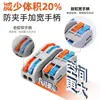 Conector de Fio de Entrada/Saída de Bloco Terminal Clip de Fiação Retardante de Chama Conector de Fio para Iluminação Residencial