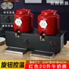 Calentador Eléctrico Comercial Cerámico para Leche Ding Temperatura Ajustable Hotel Buffet Bebida Jugo Ding Aislamiento Café Leche de Soya Cubo